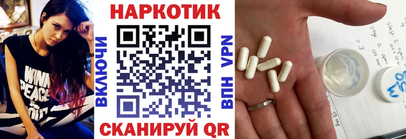 Сколько стоит Рыльск А ПВП  ГЕРОИН  Cocaine  Каннабис 