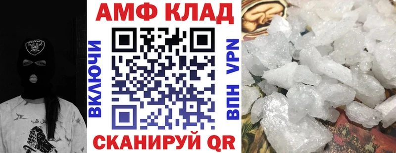 Амфетамин Розовый  Рыльск 