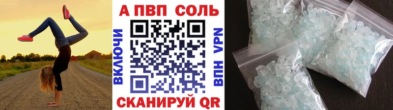 купить наркотик  Рыльск  A-PVP крисы CK 