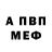 Героин хмурый AMOROSO.