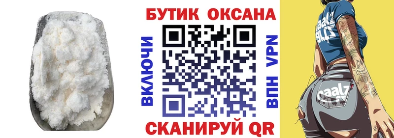 БУТИРАТ бутандиол  Рыльск 