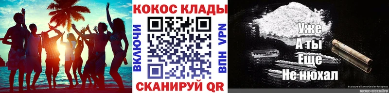 COCAIN FishScale  Рыльск 