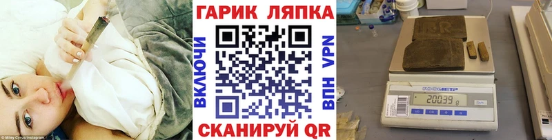 ГАШИШ убойный  Рыльск 