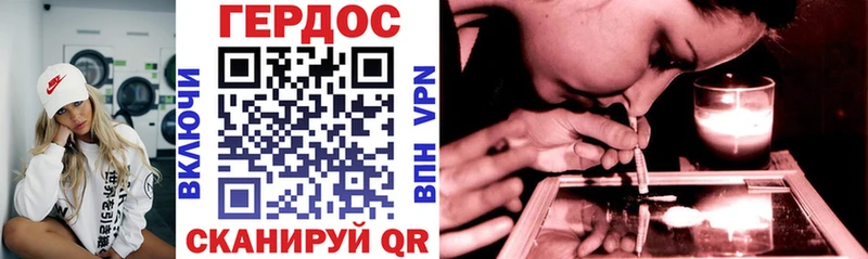 ГЕРОИН белый Рыльск