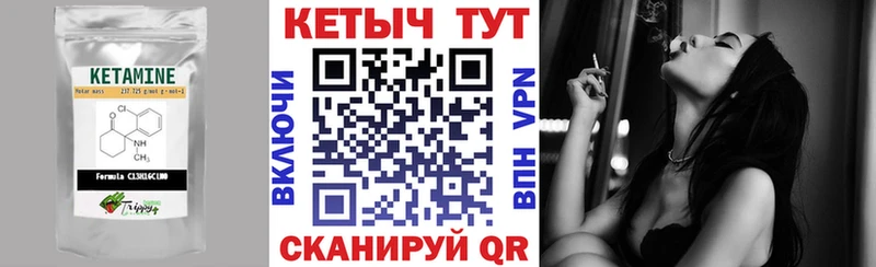 цена наркотик  Рыльск  KRAKEN tor  КЕТАМИН ketamine 