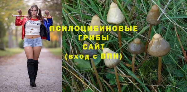 мефедрон мука Волоколамск