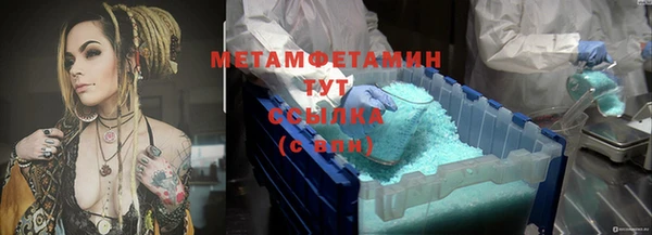 мефедрон мука Волосово