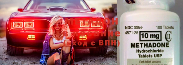дмт Володарск