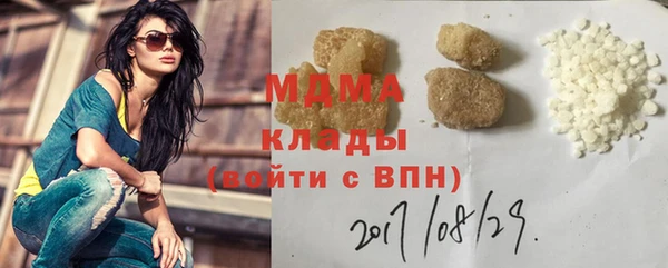 мефедрон мука Волоколамск