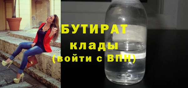 мефедрон мука Волоколамск