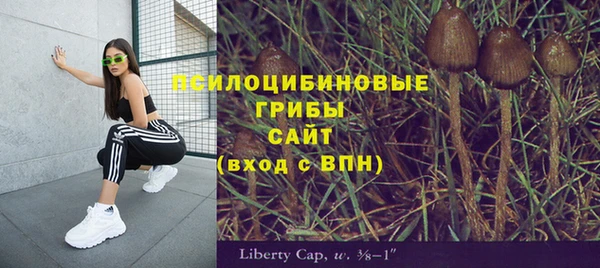 мефедрон мука Волосово