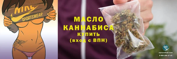 мефедрон мука Волоколамск