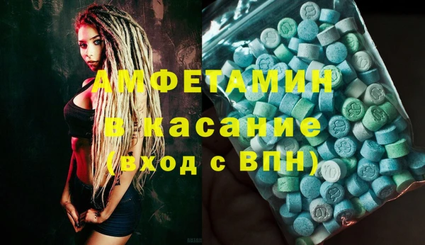 мефедрон мука Волосово