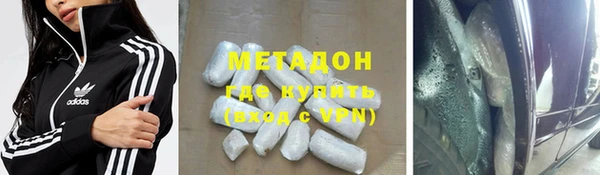 мефедрон мука Волоколамск