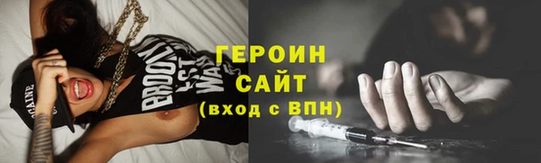 мефедрон мука Волоколамск
