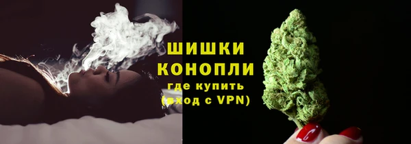 мефедрон мука Волосово