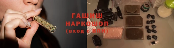 мефедрон мука Волосово