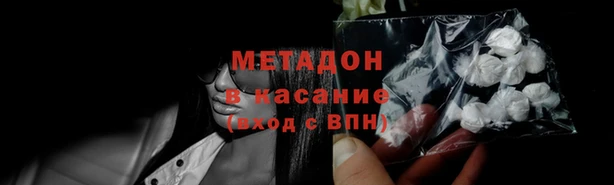 мефедрон мука Волосово