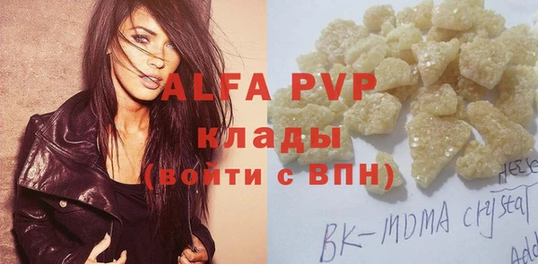 мефедрон мука Волоколамск