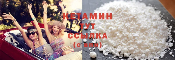 мефедрон мука Волоколамск