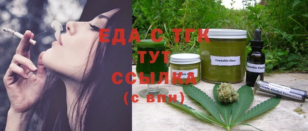 мефедрон мука Волосово