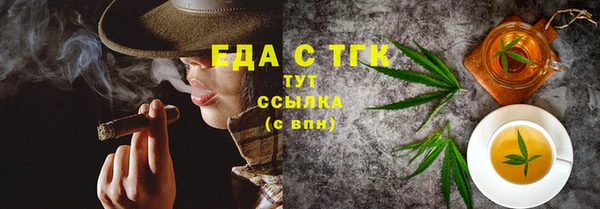 мефедрон мука Волосово