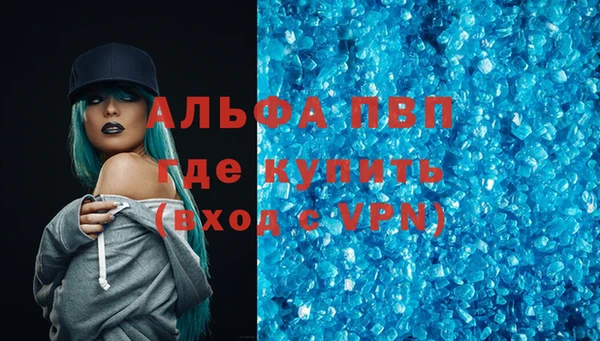 дмт Володарск