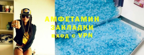 мефедрон мука Волоколамск