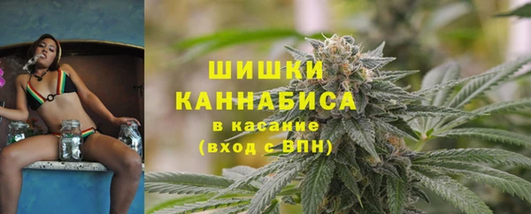 мефедрон мука Волоколамск