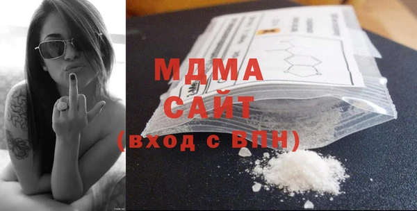 мефедрон мука Волоколамск