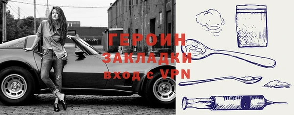 мефедрон мука Волосово