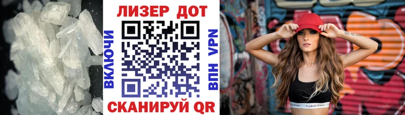 как найти наркотики  Рыльск  ЛСД экстази кислота 