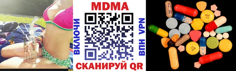 наркотики  мега ССЫЛКА  MDMA молли  Рыльск 