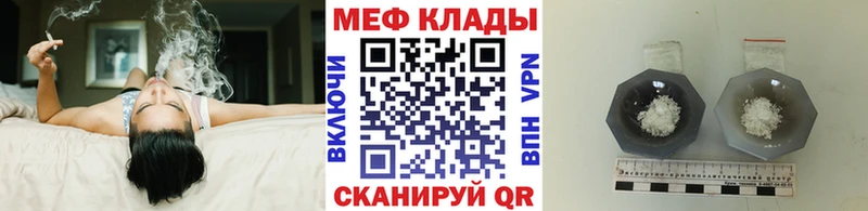 магазин наркотиков Рыльск Мефедрон mephedrone