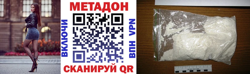 хочу наркоту  блэк спрут вход  Метадон кристалл  Рыльск 