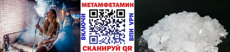 Первитин пудра  что такое наркотик  Рыльск 