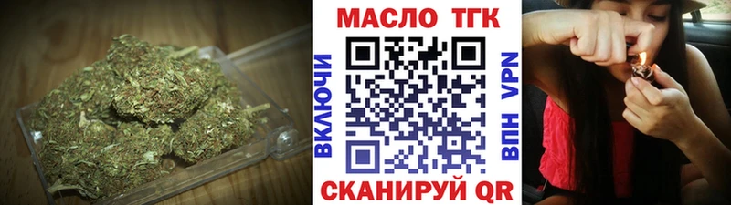 площадка формула  hydra зеркало  Рыльск  ТГК концентрат 