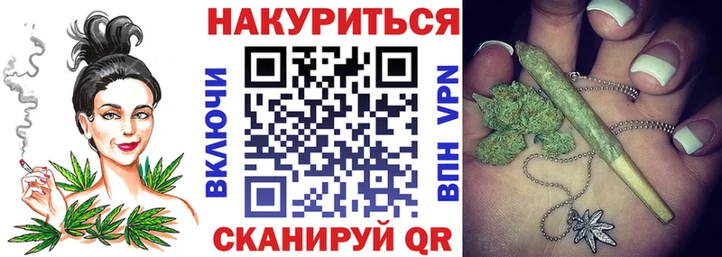 blacksprut ссылка  Рыльск  Бошки Шишки марихуана 